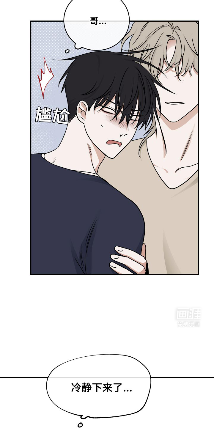 第147话7