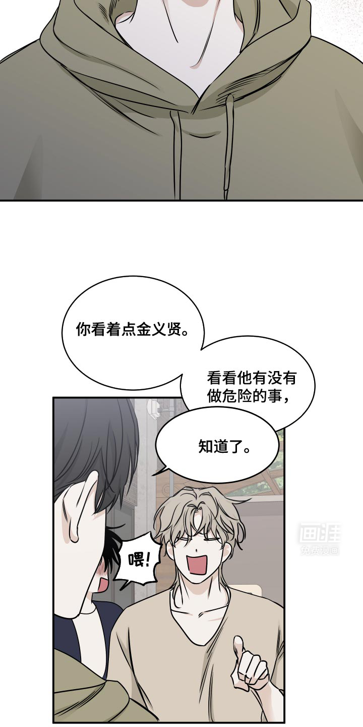 第147话9