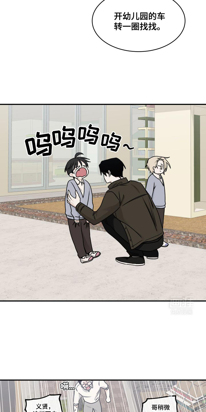 第148话11