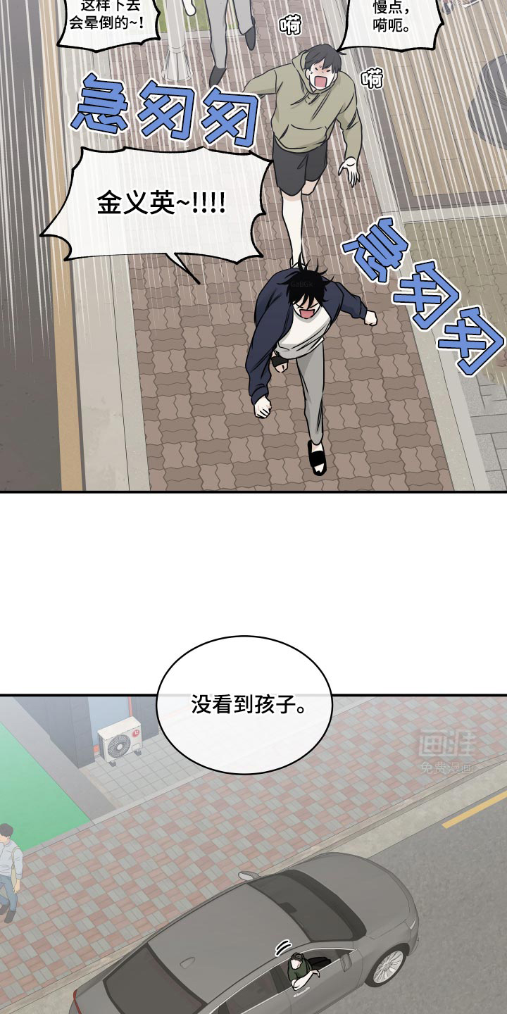 第148话12