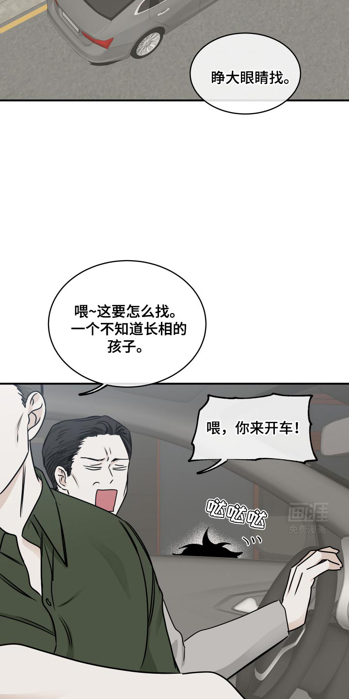 第148话13