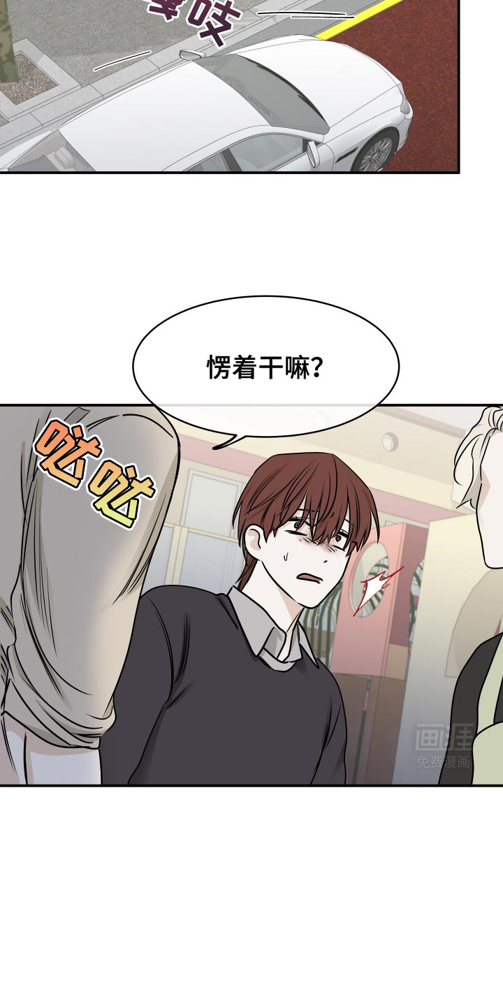 第148话15