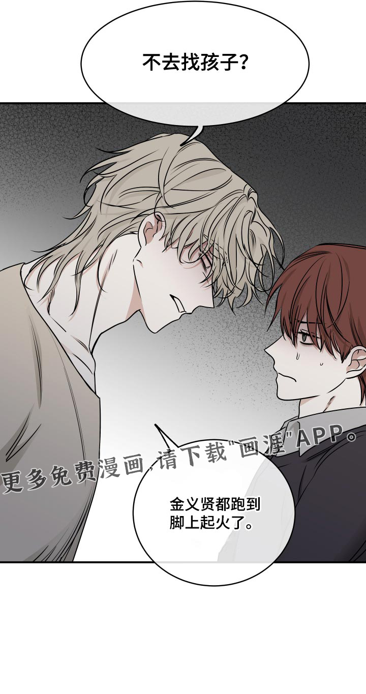 第148话16