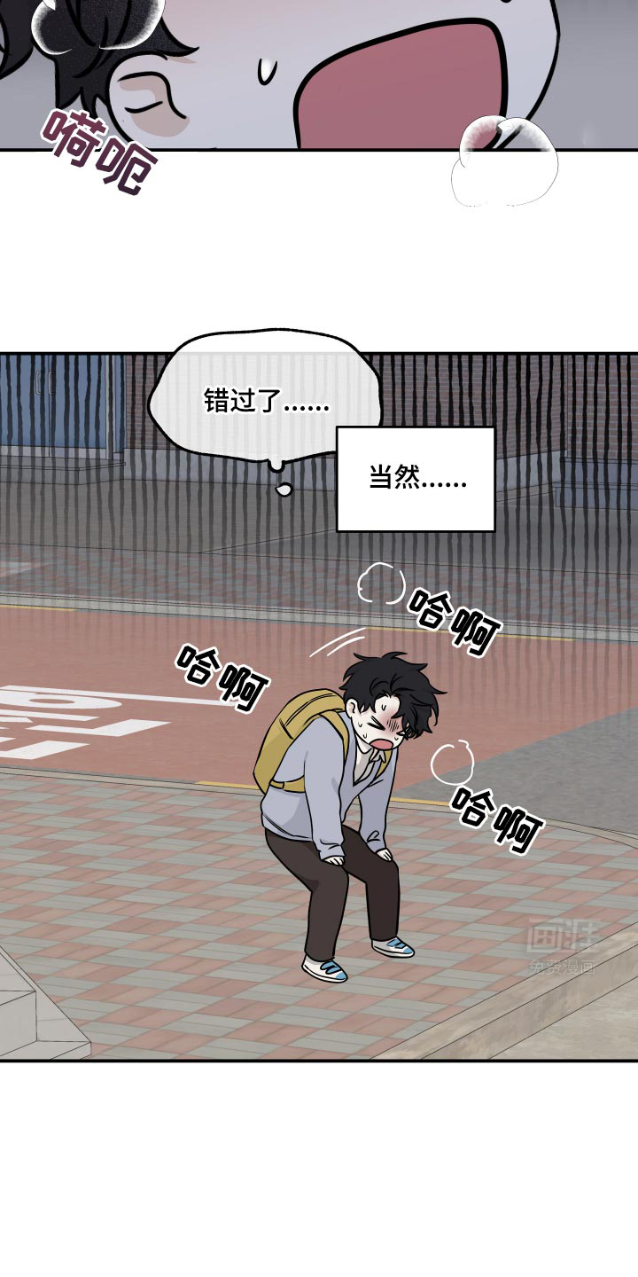 第148话4