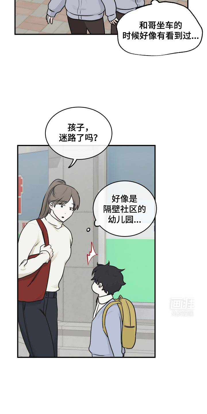 第148话7