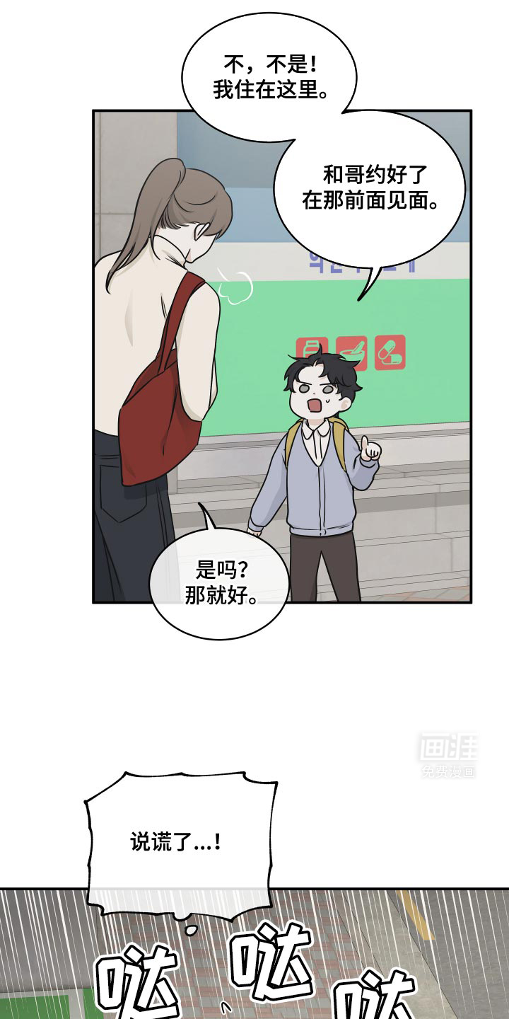 第148话8