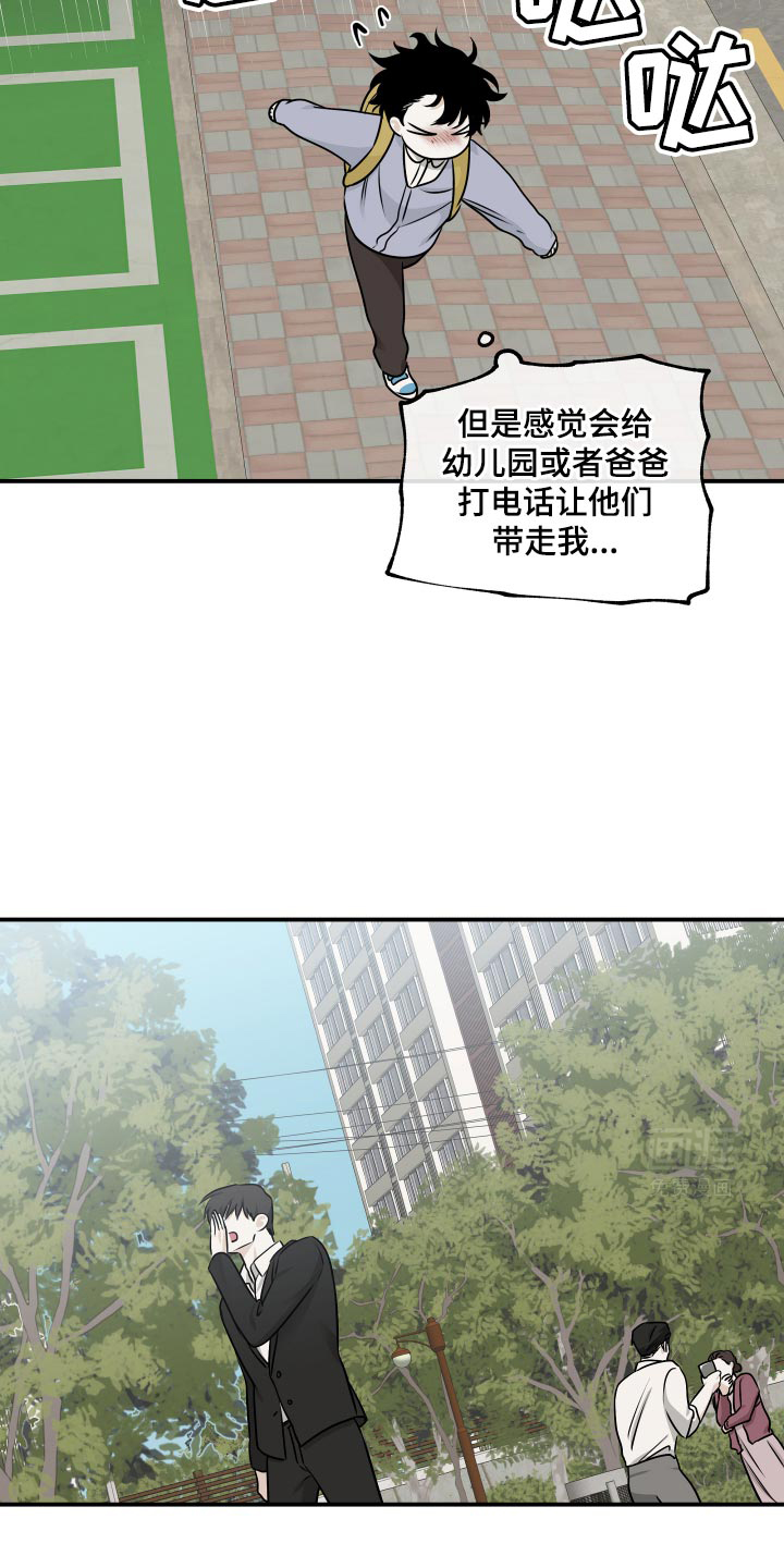 第148话9