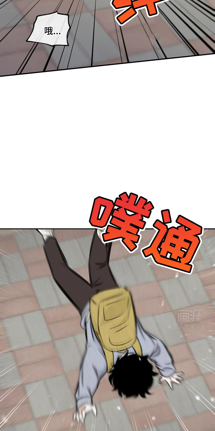 第149话10