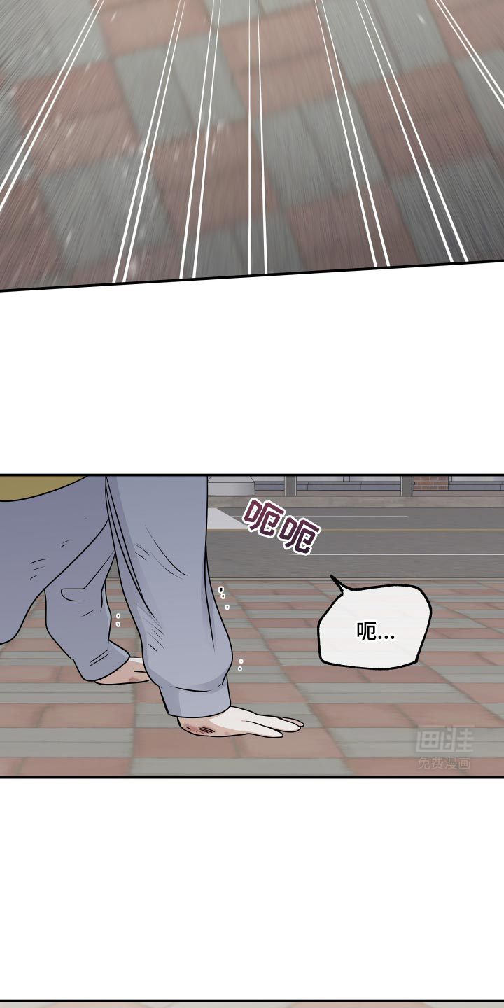 第149话11