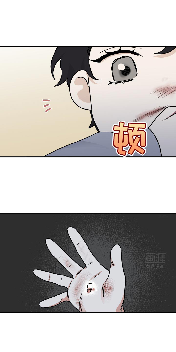 第149话14