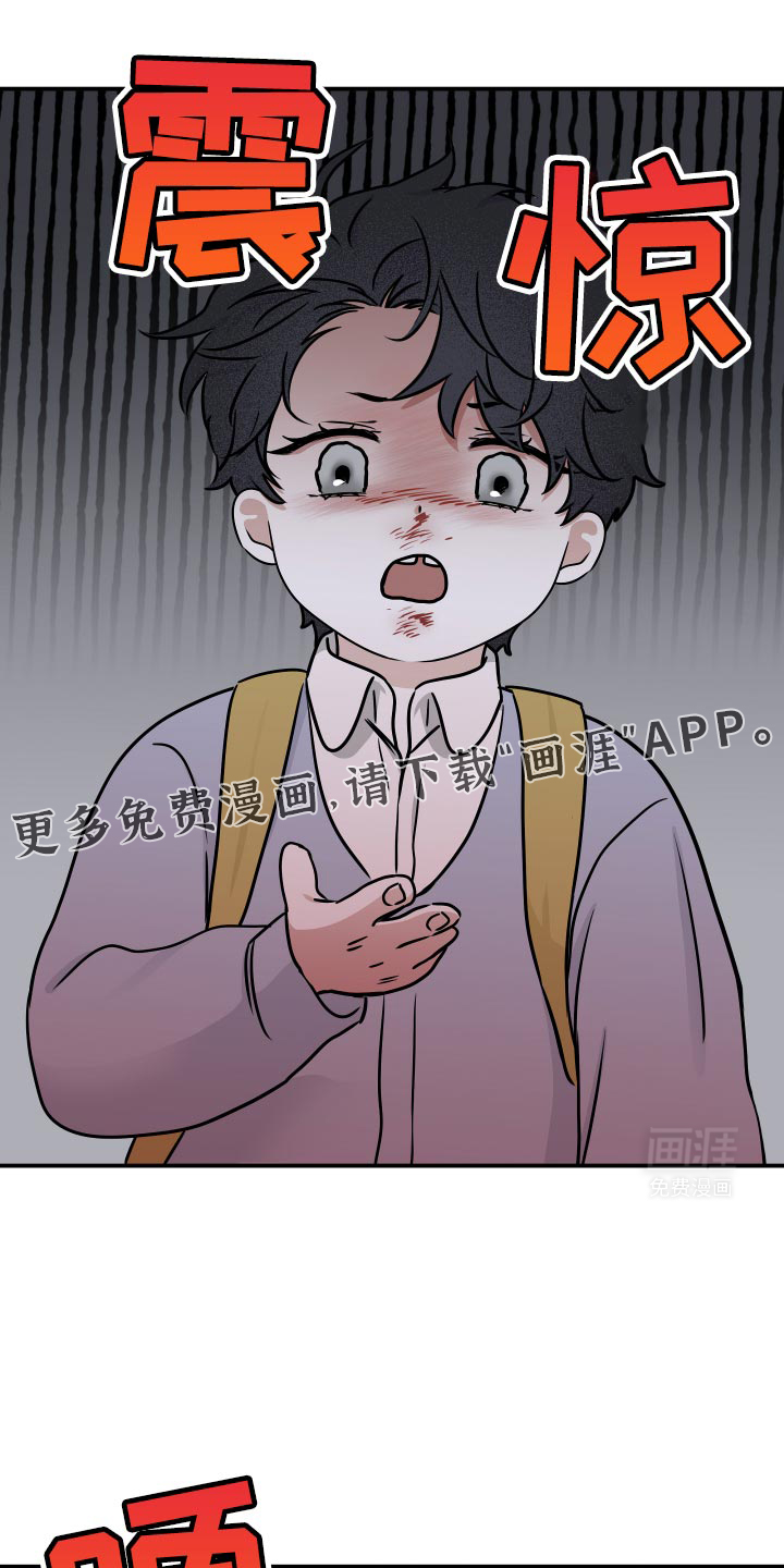 第149话15