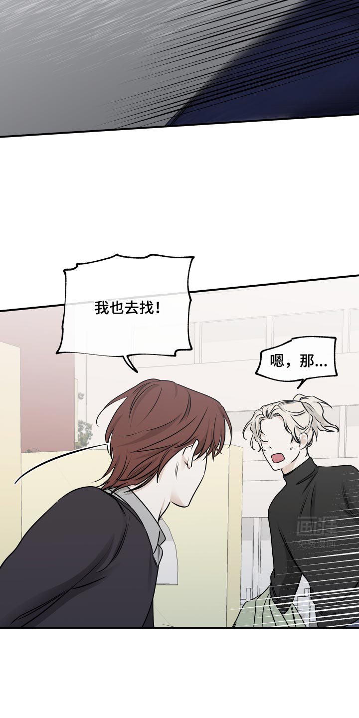 第149话4