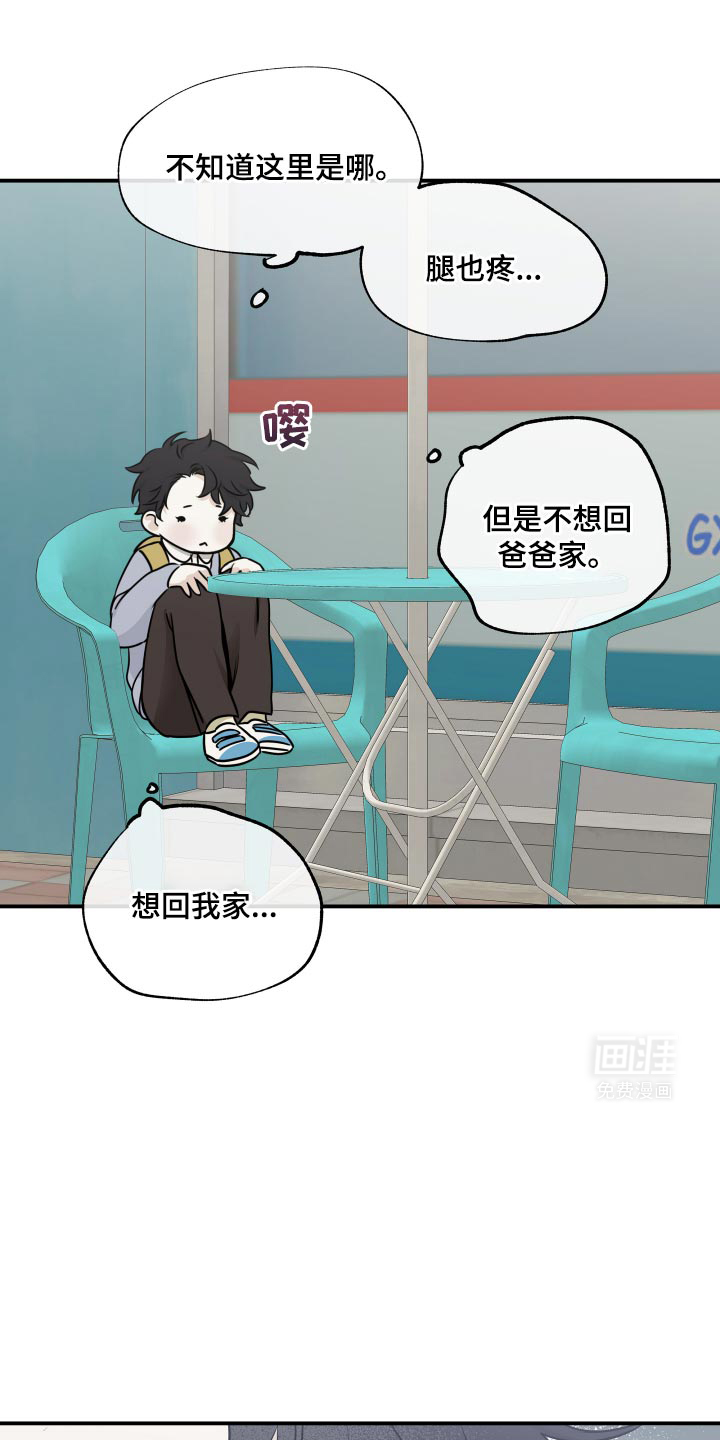 第149话5