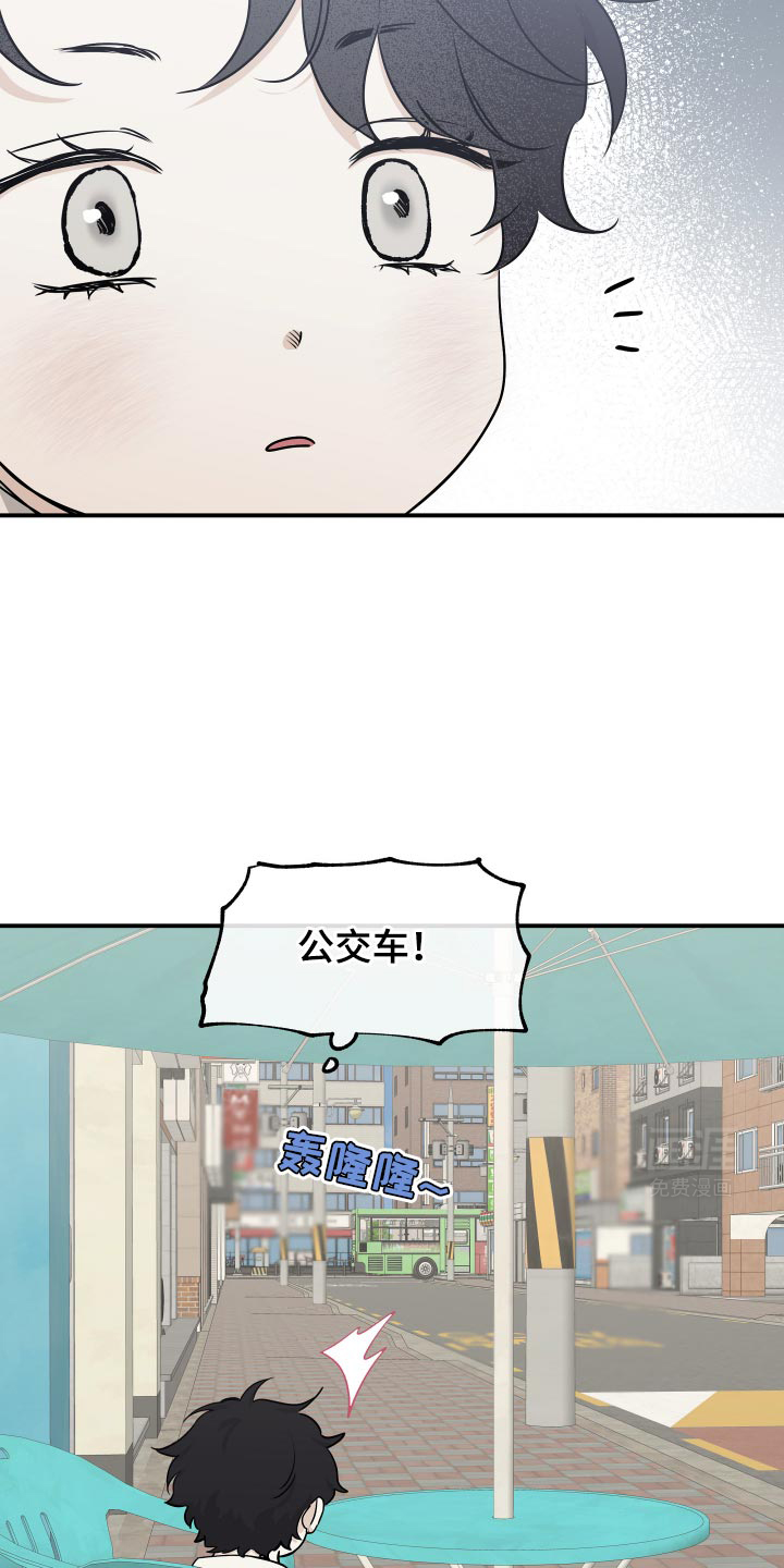 第149话6