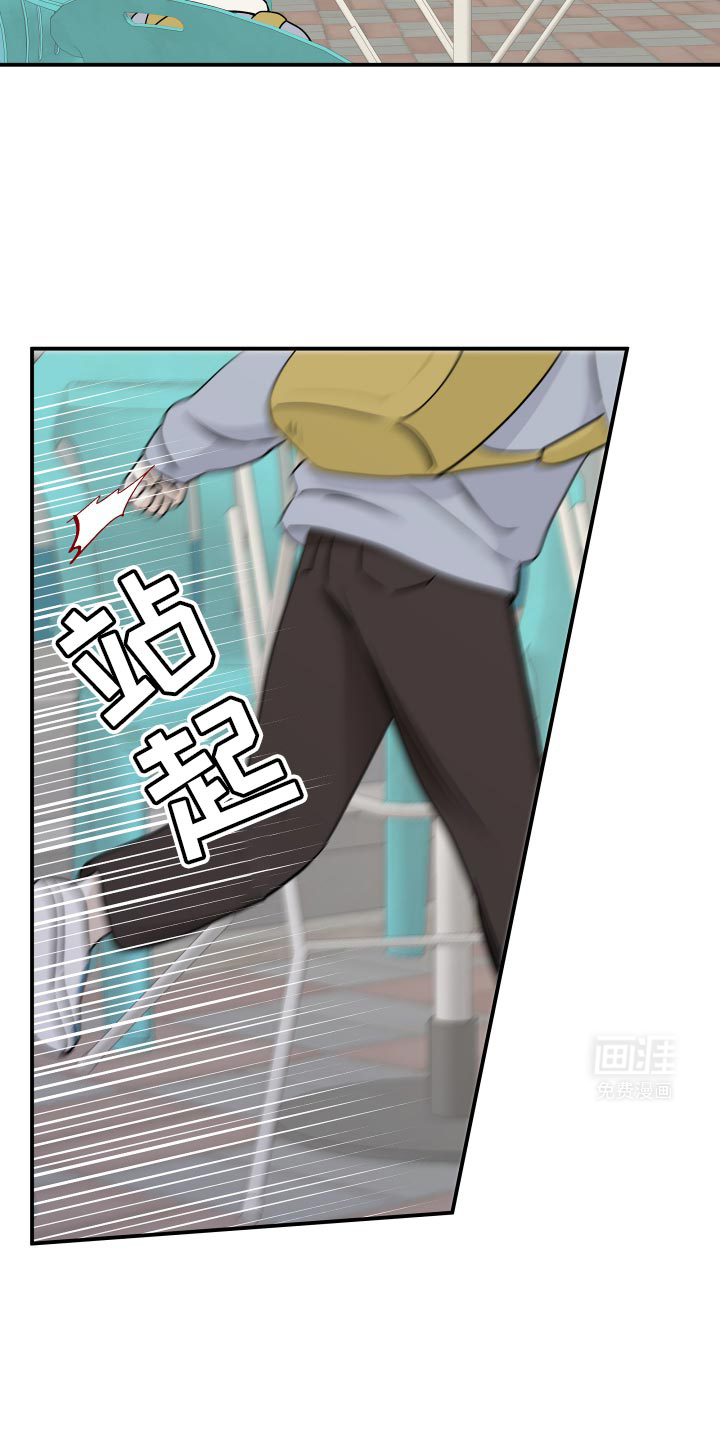 第149话7