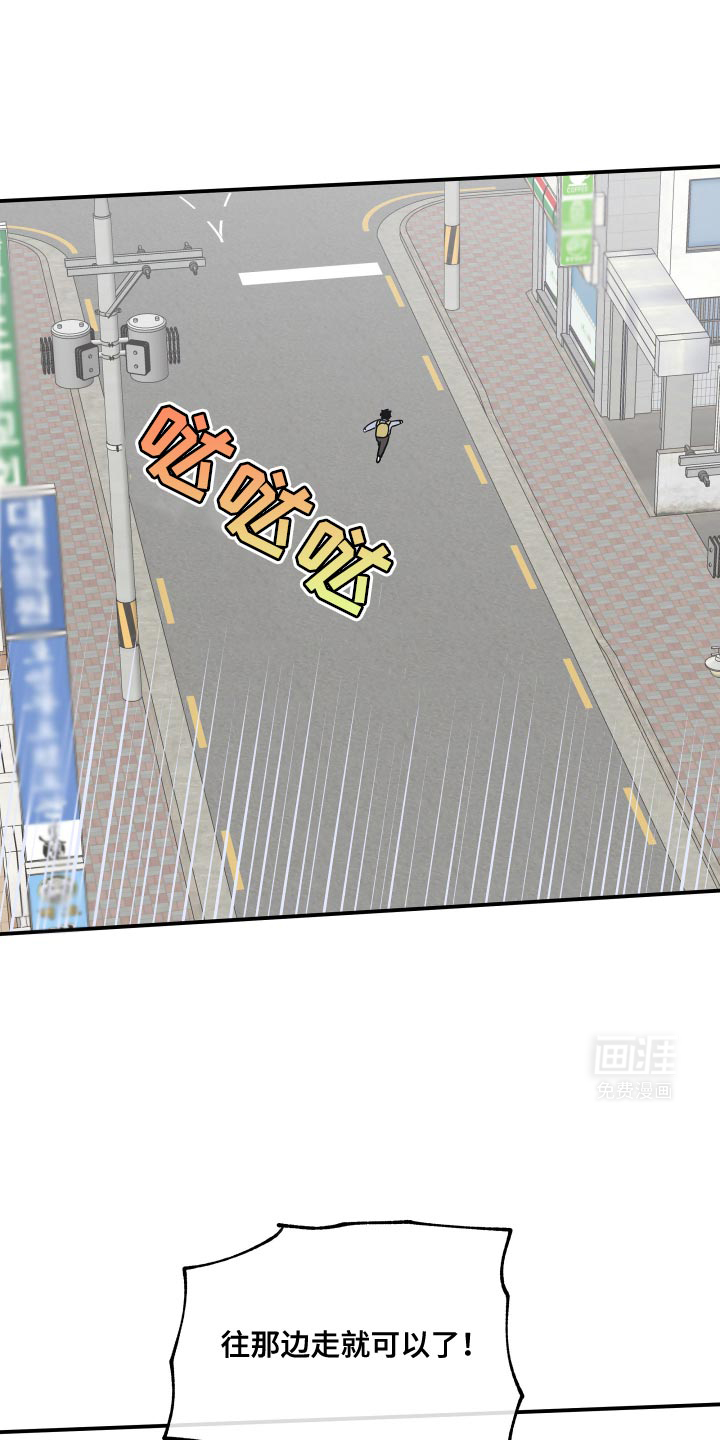 第149话8