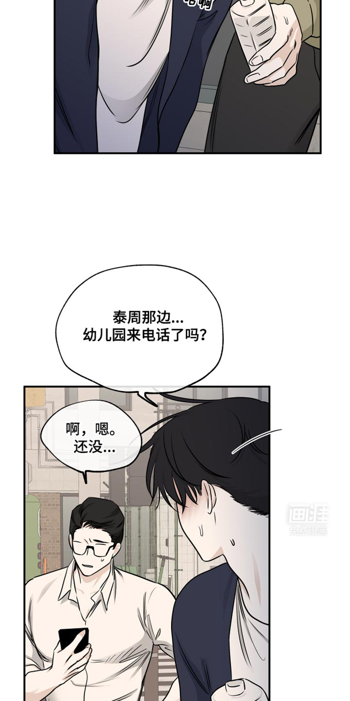 第150话10
