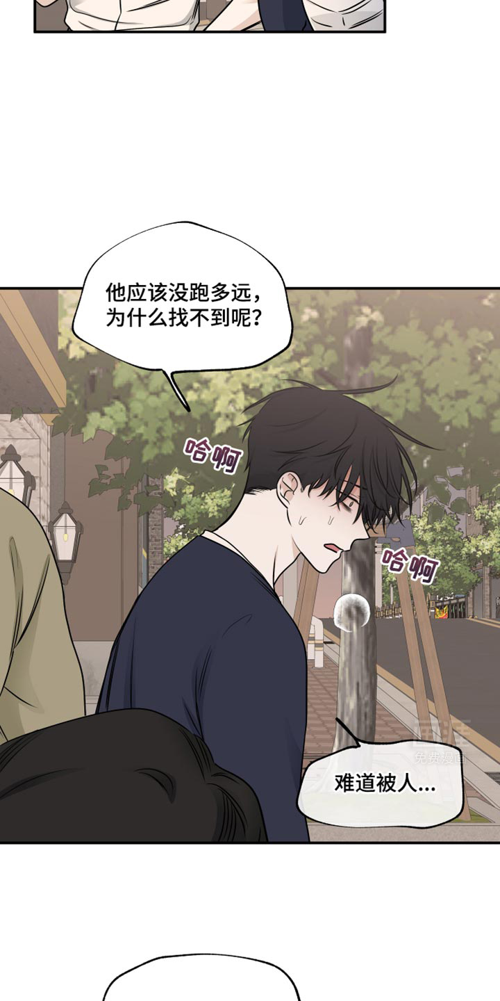 第150话11