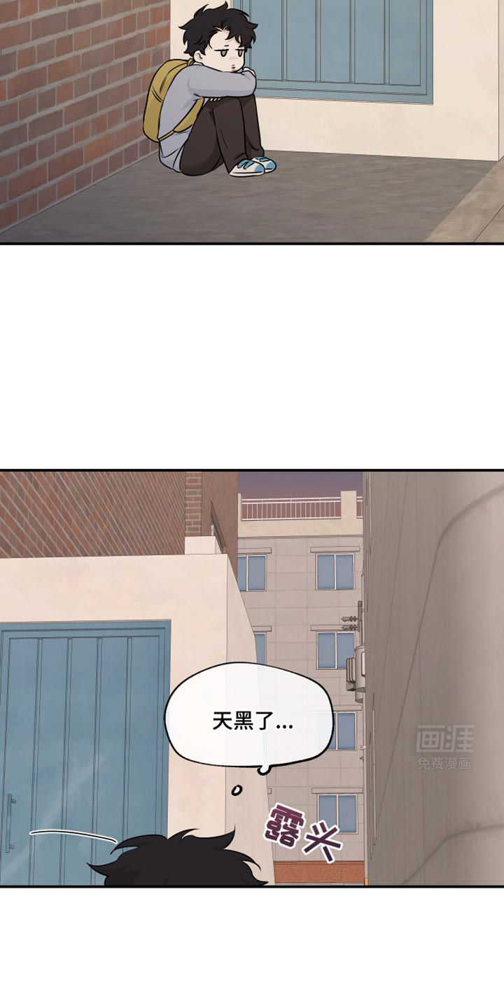 第150话13