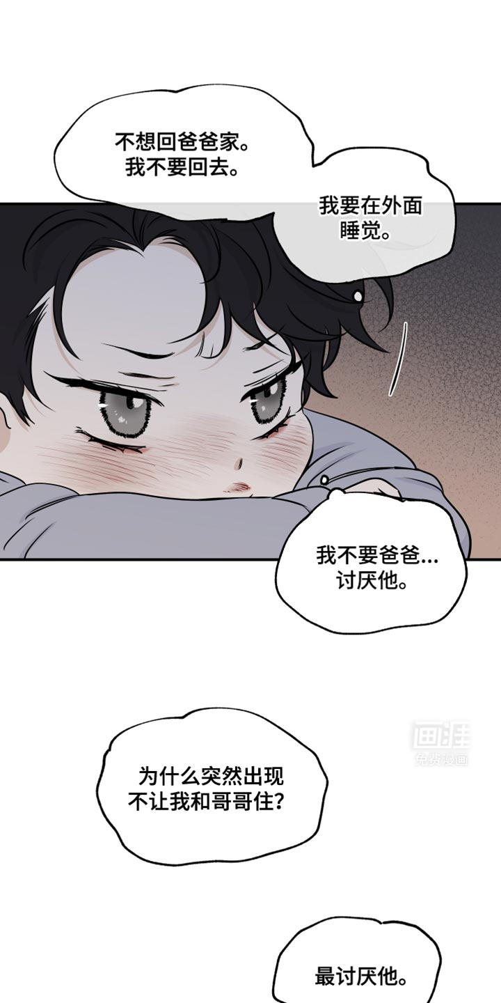 第150话14