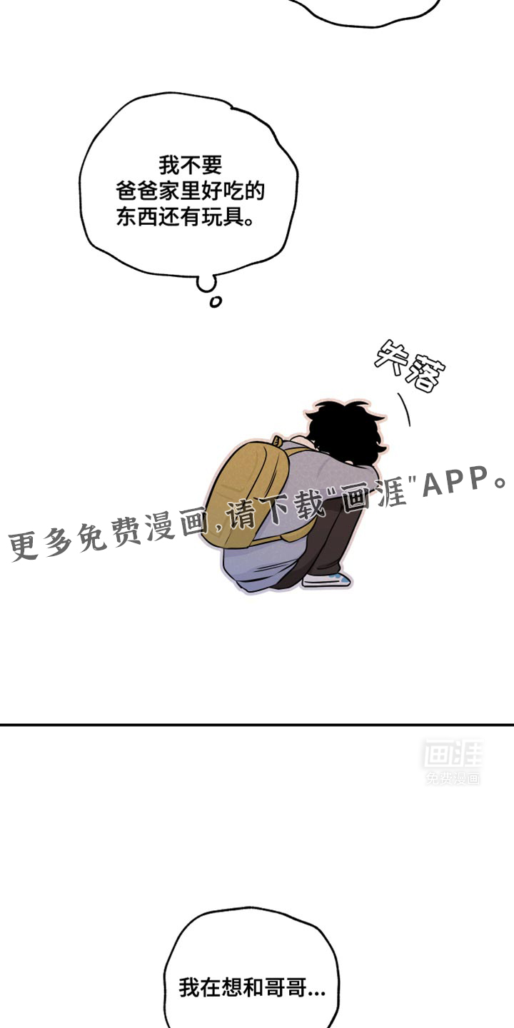 第150话15