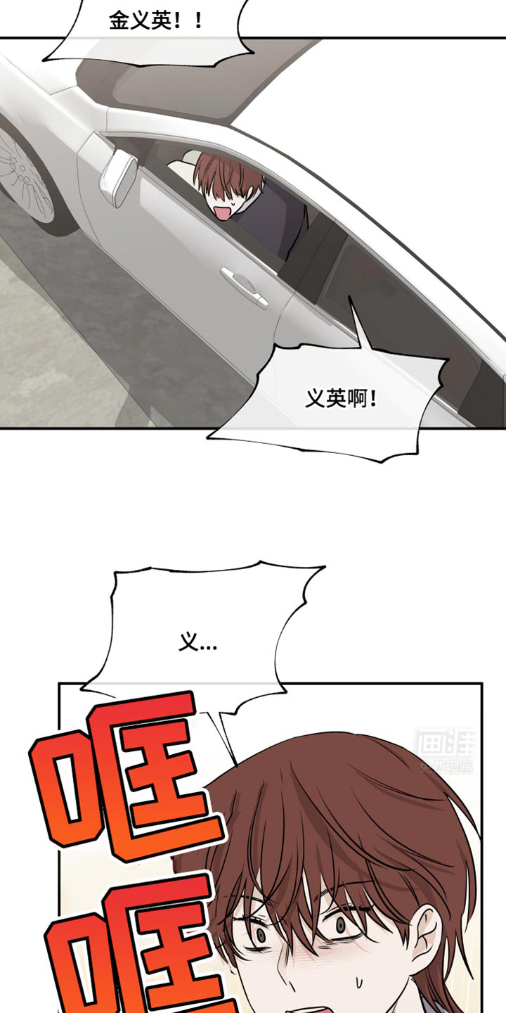 第150话4