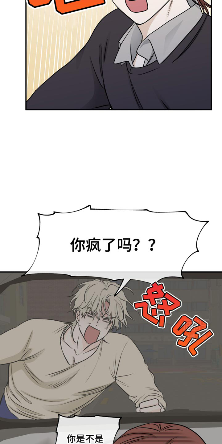 第150话5