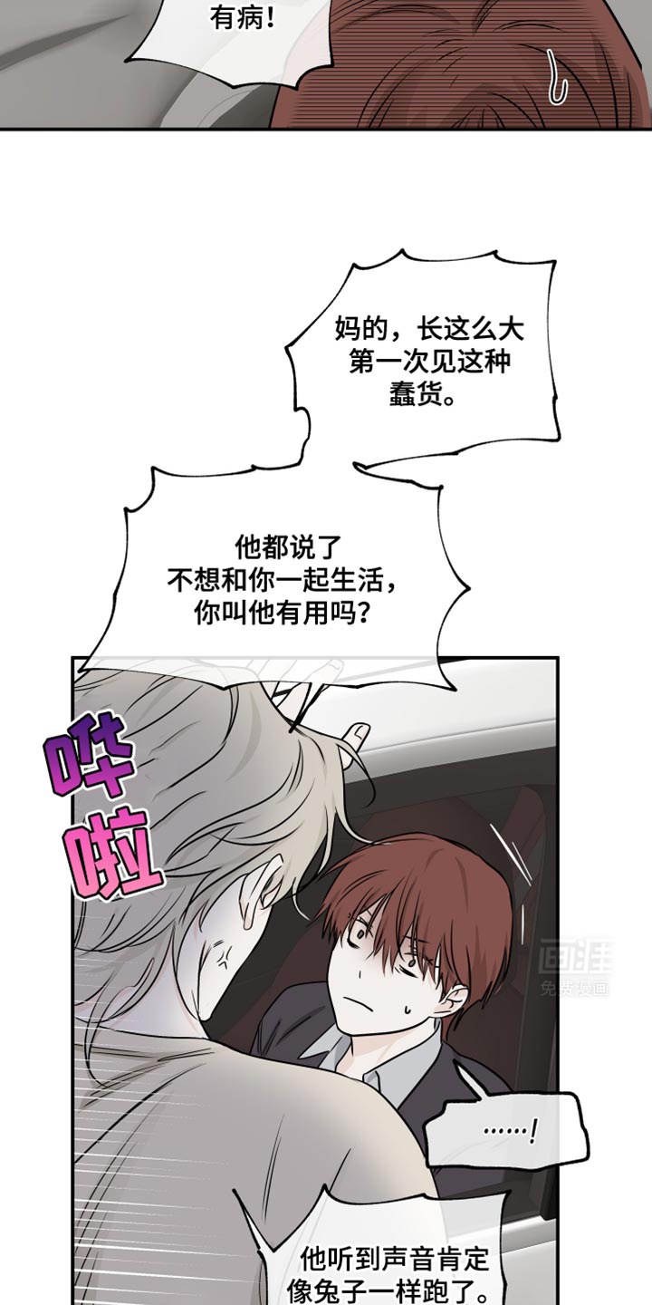 第150话6