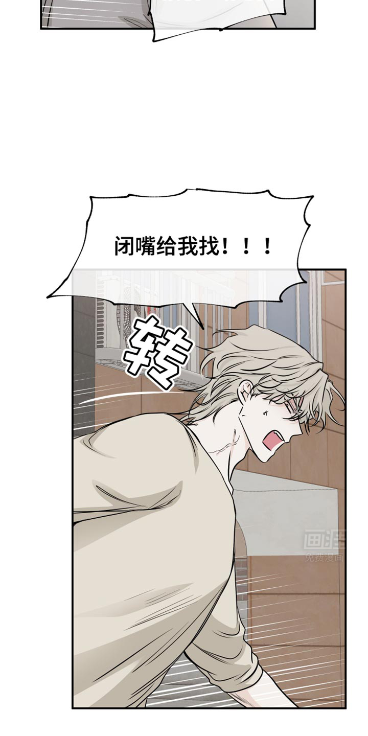 第150话7