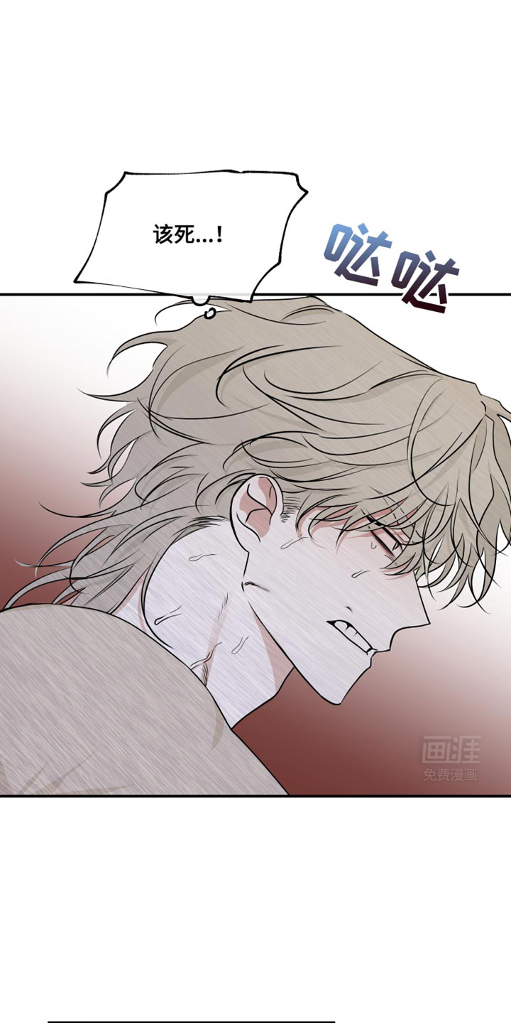 第150话8