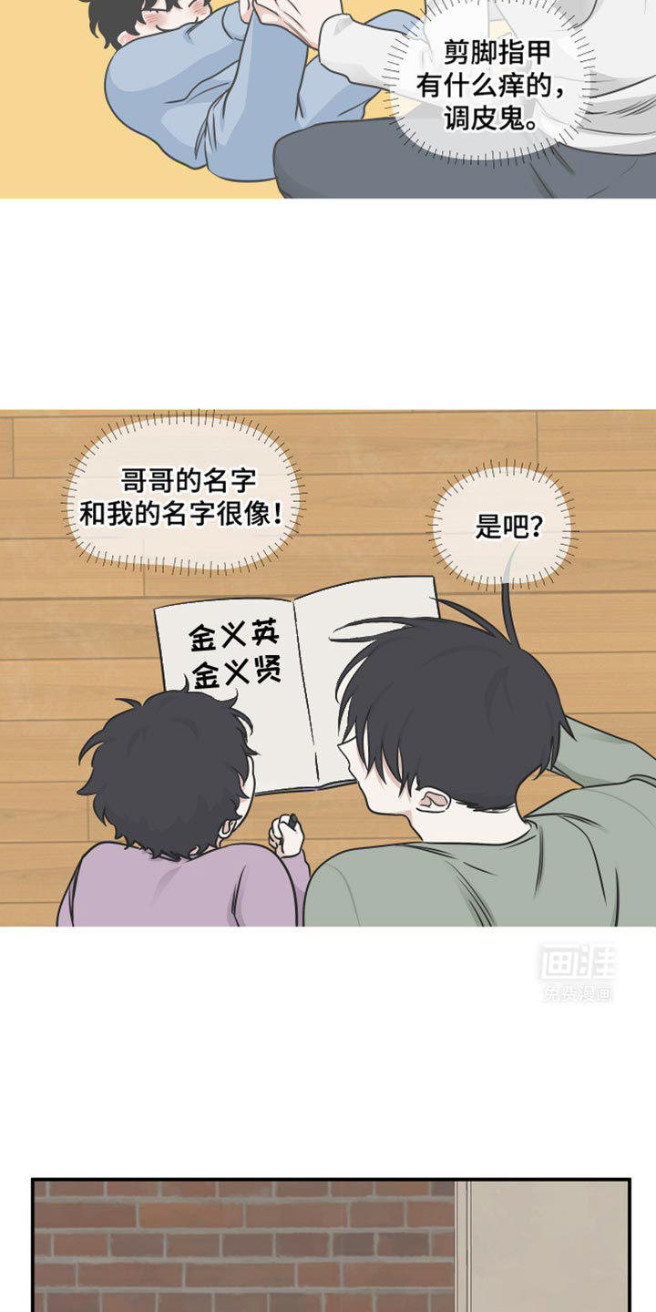 第151话1