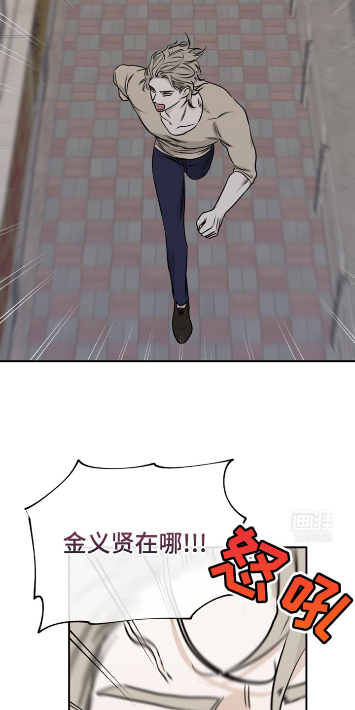 第151话10