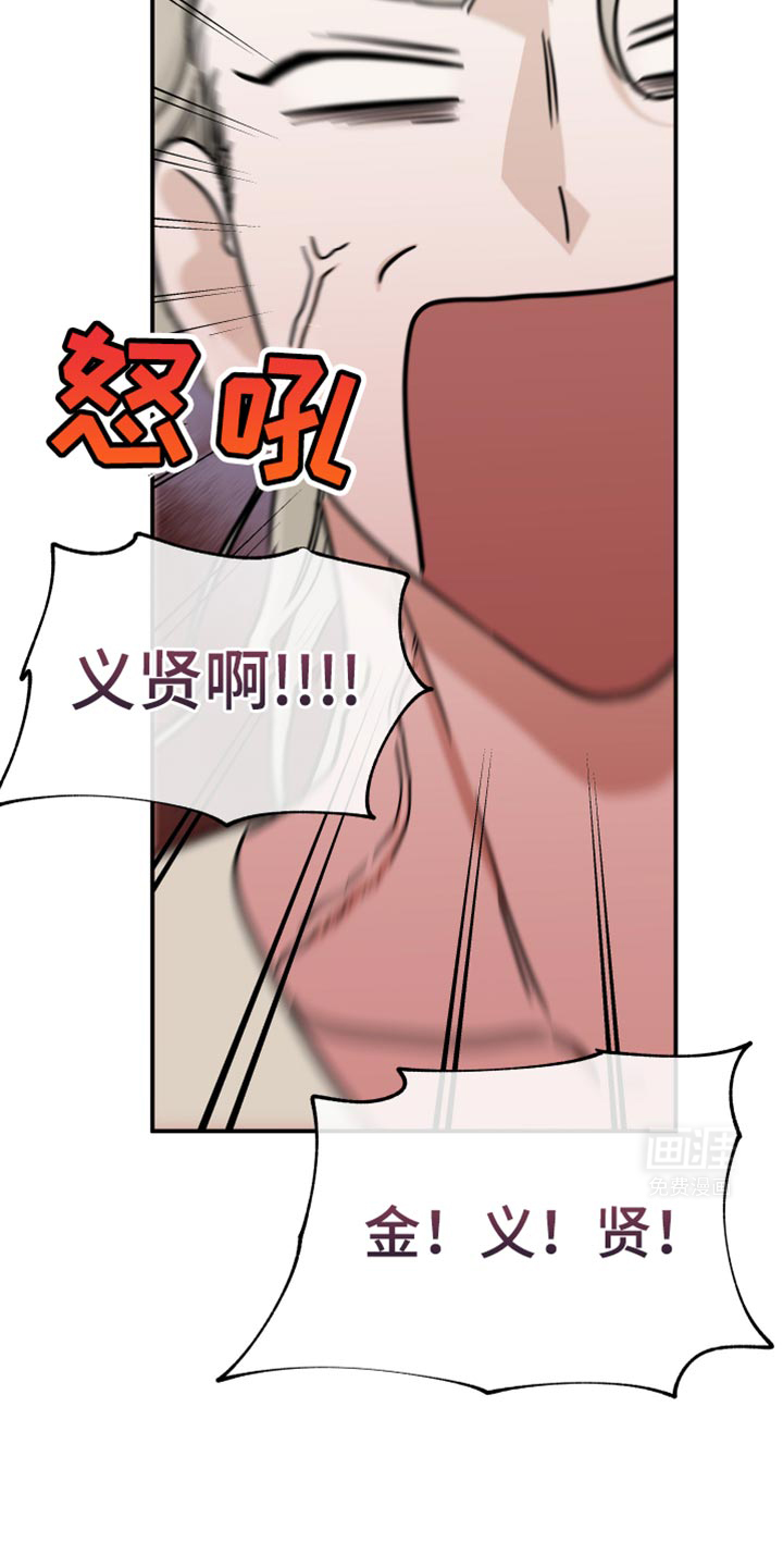 第151话11