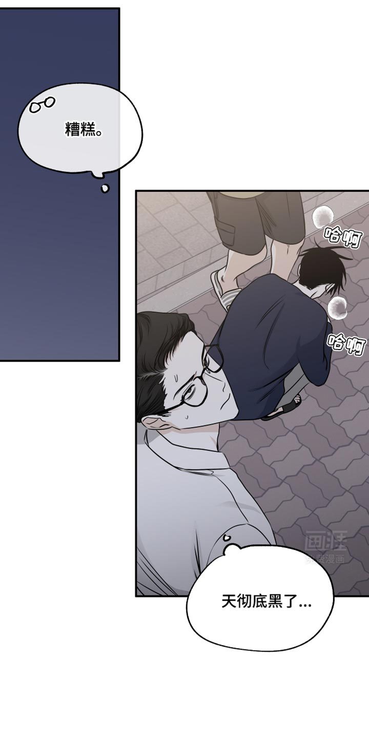 第151话13