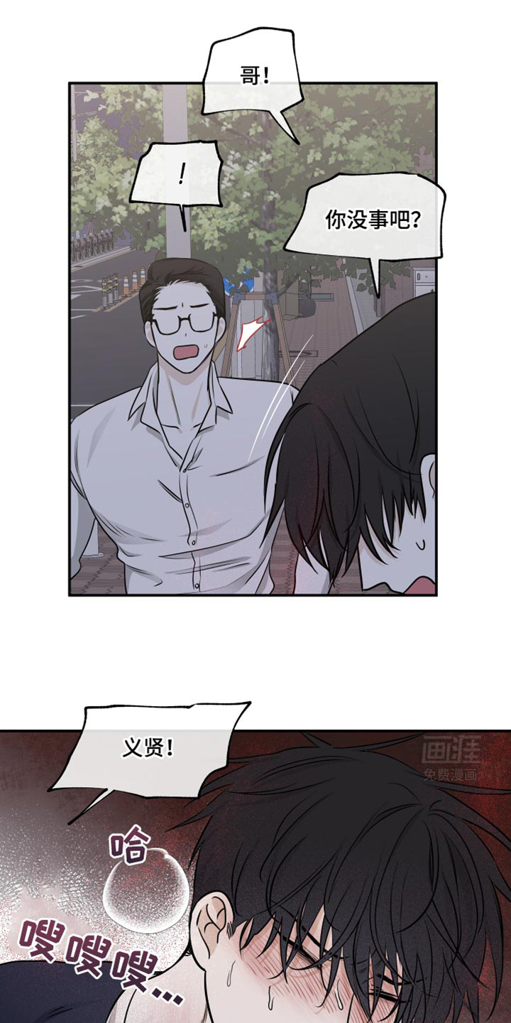 第151话14