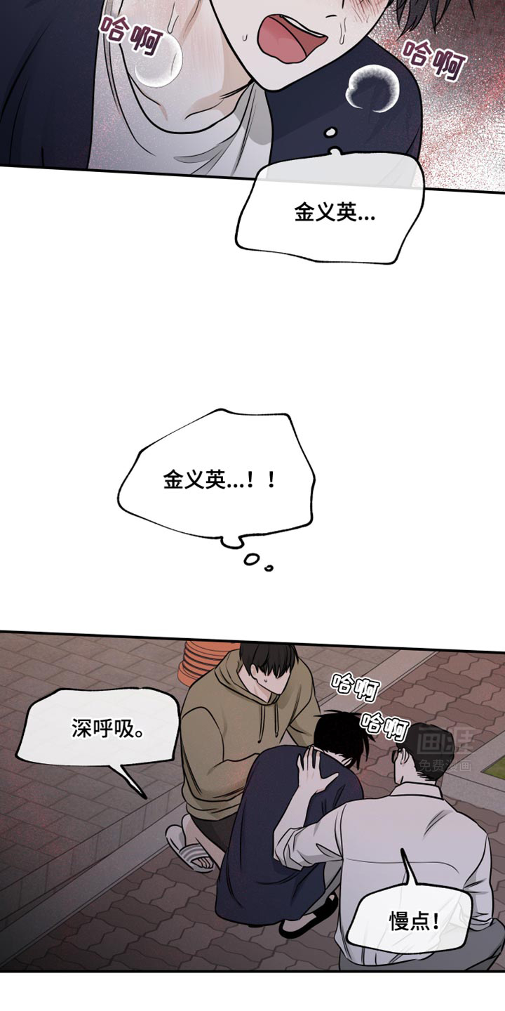 第151话15