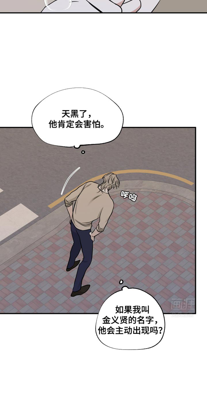 第151话5