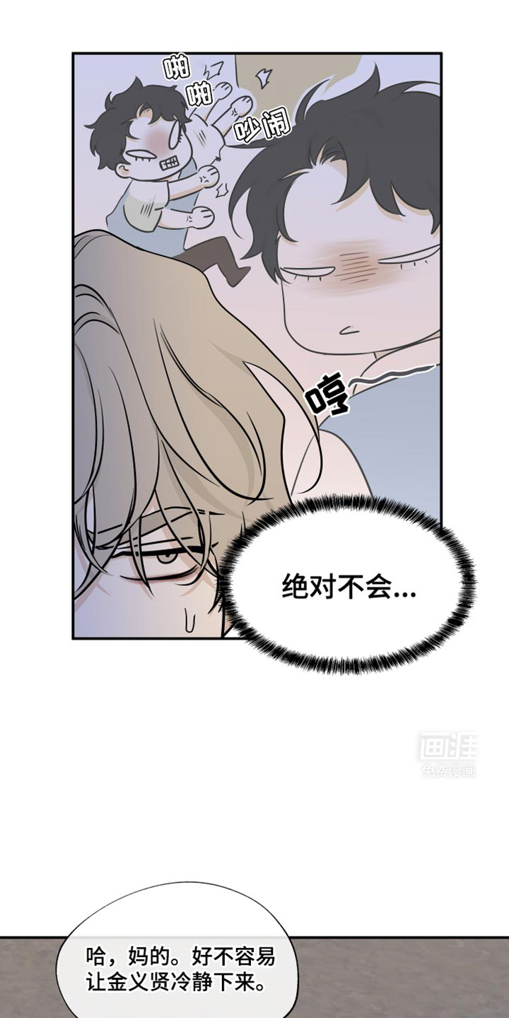 第151话6