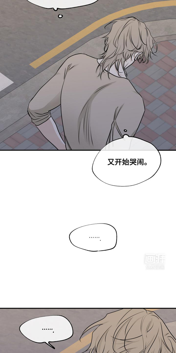 第151话7