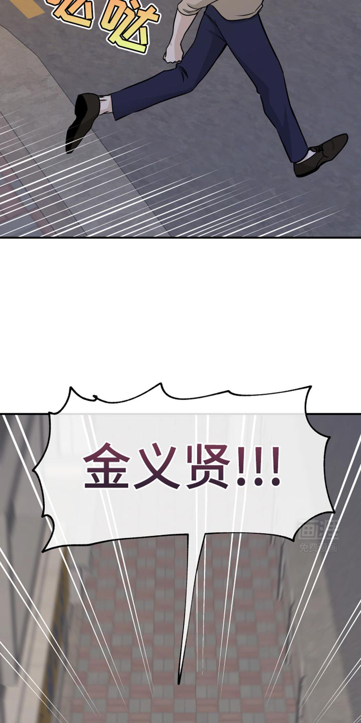 第151话9