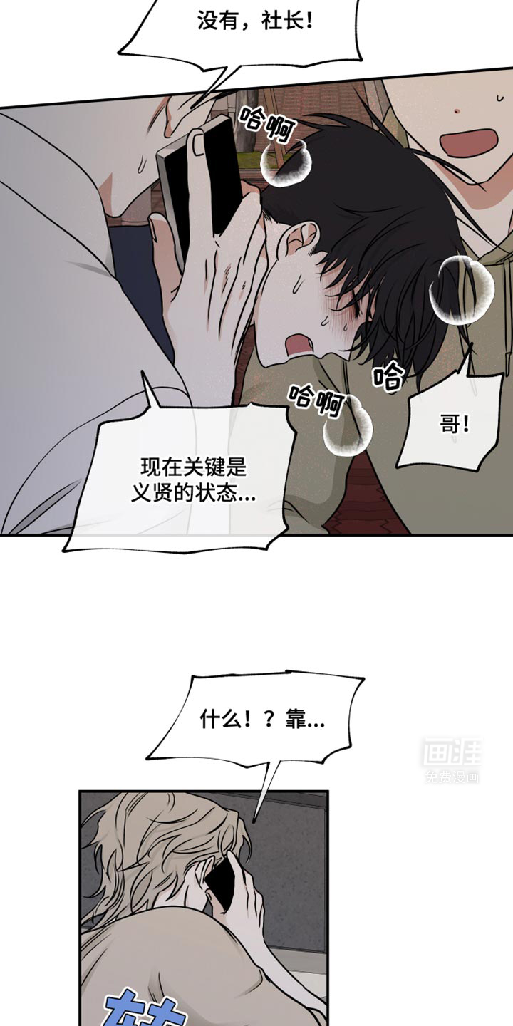 第152话10