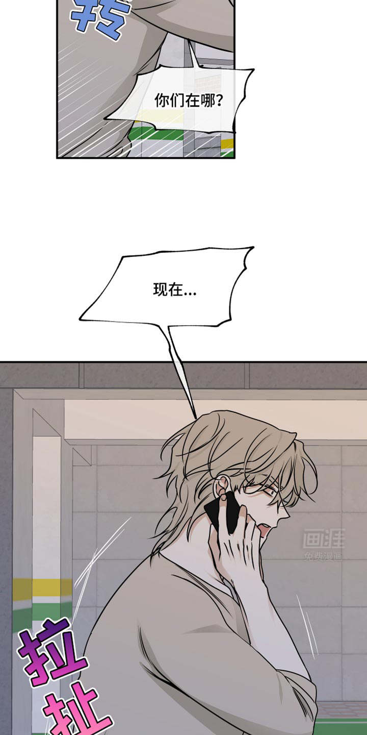 第152话11