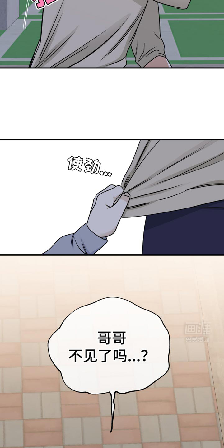 第152话12