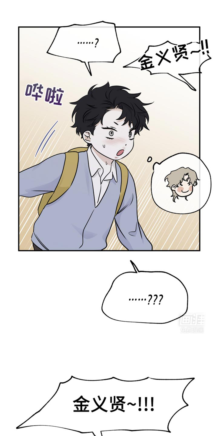 第152话3