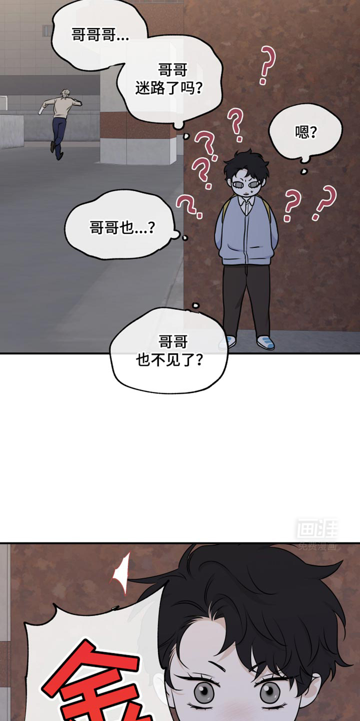 第152话6