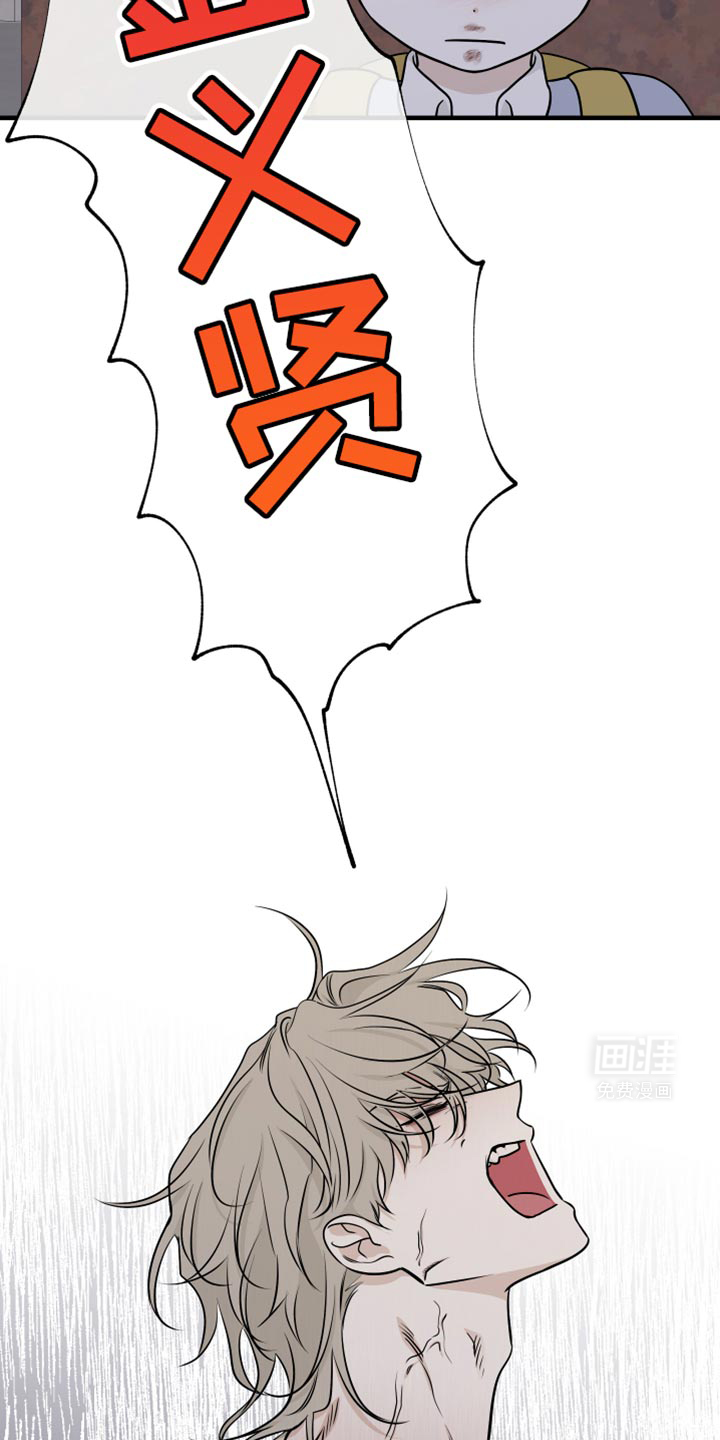 第152话7