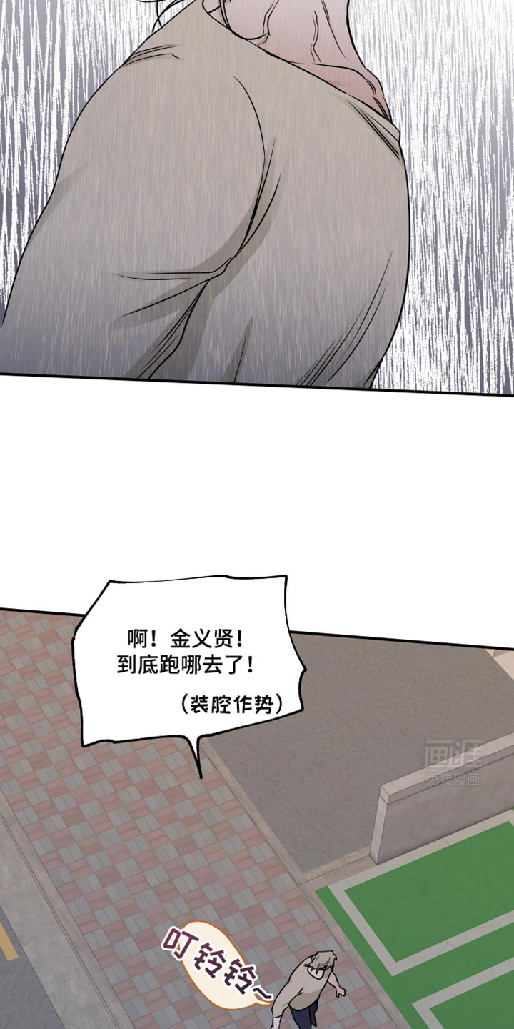 第152话8