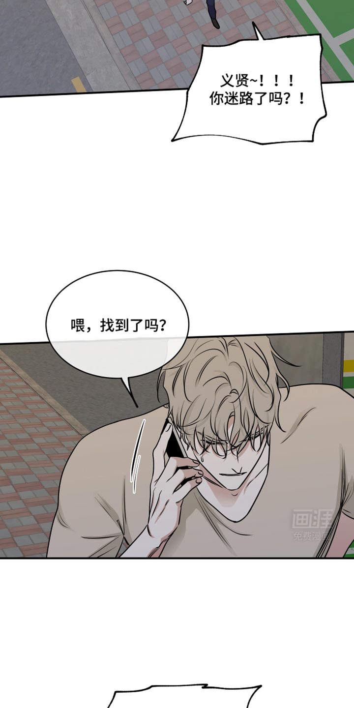 第152话9
