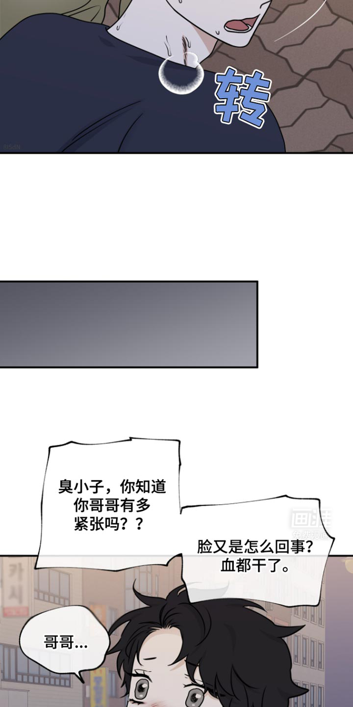 第153话2