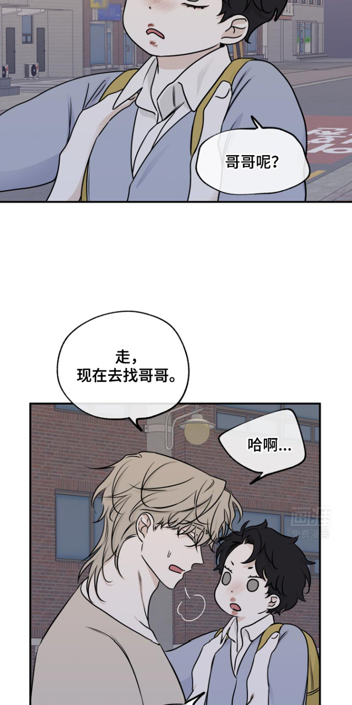 第153话3
